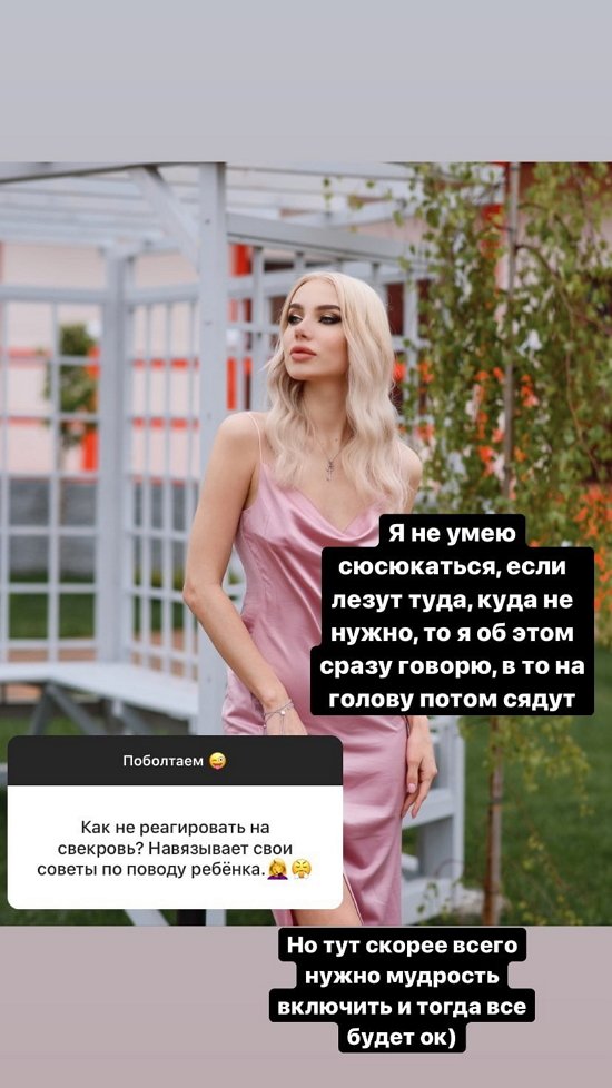 Анастасия Паршина: Настроение ребенка зависит от матери