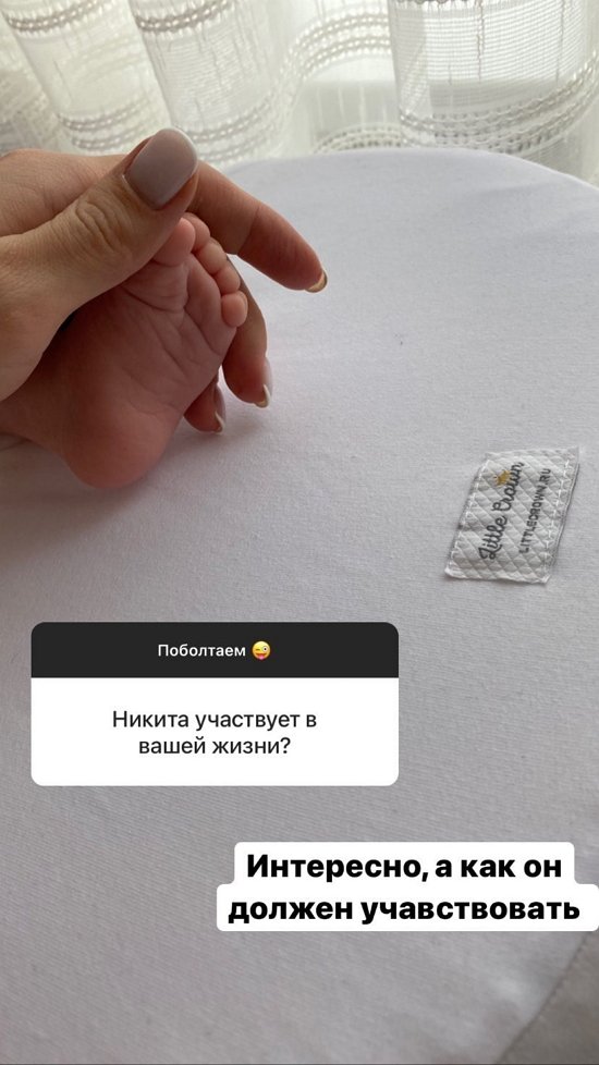 Анастасия Паршина: Настроение ребенка зависит от матери