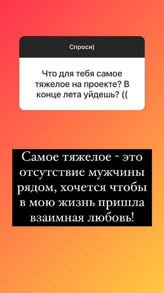 Надежда Ермакова: Самое тяжелое - отсутствие мужчины рядом