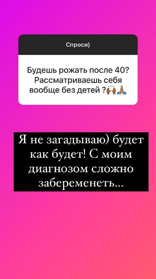 Надежда Ермакова: Самое тяжелое - отсутствие мужчины рядом