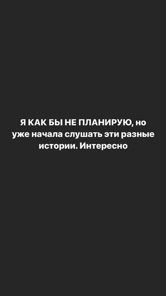 Александра Черно: Многие артисты ее делали