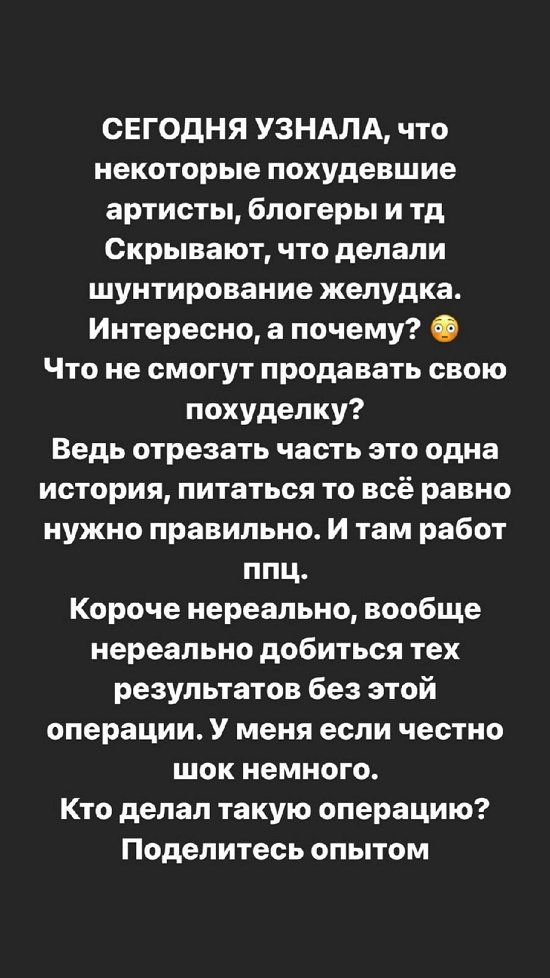 Александра Черно: Многие артисты ее делали