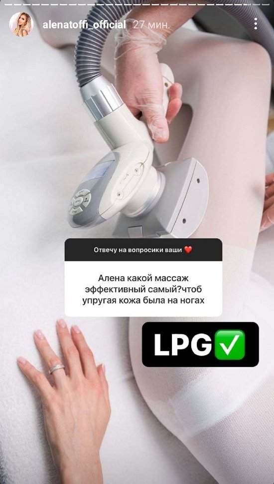 Алена Савкина: Никогда не пойму этого вопроса!