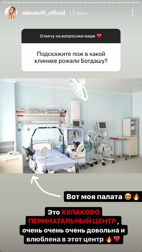 Алена Савкина: Никогда не пойму этого вопроса!