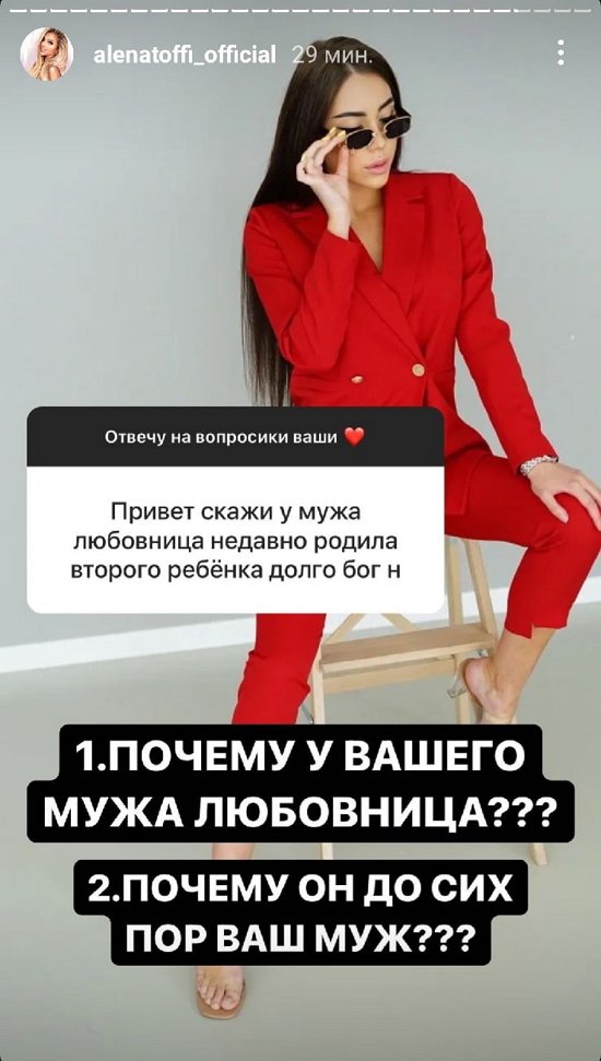 Алена Савкина: Никогда не пойму этого вопроса!