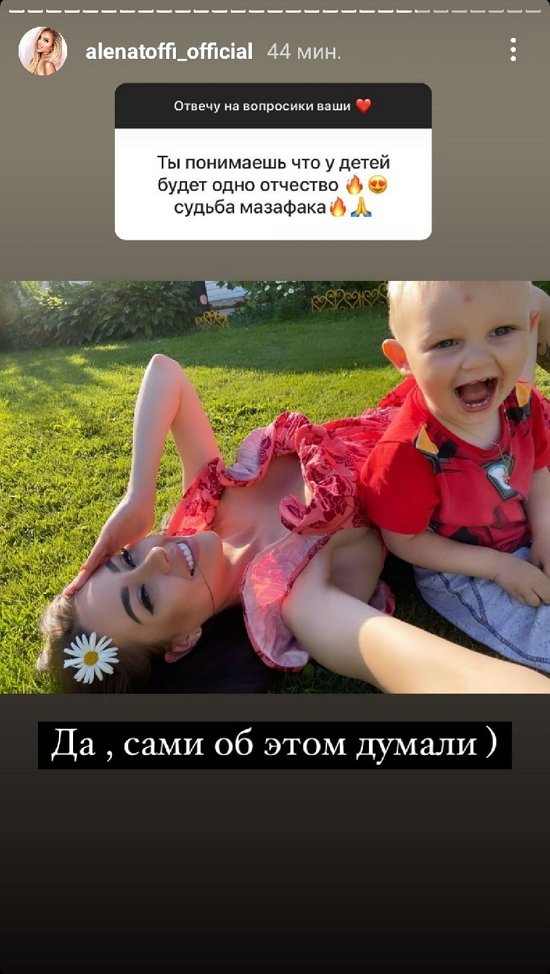 Алена Савкина: Никогда не пойму этого вопроса!