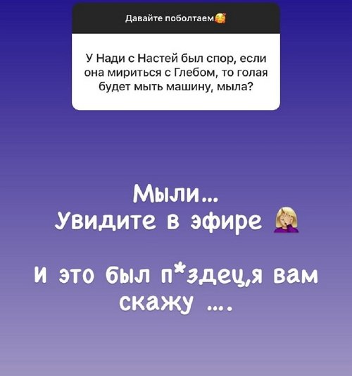 Кристина Лясковец: Они не нарушали условия и правила