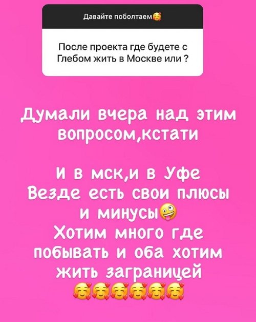 Кристина Лясковец: Они не нарушали условия и правила