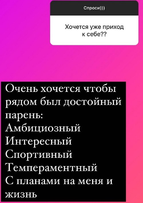 Надежда Ермакова: Каждый пошёл своей дорогой