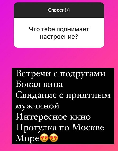 Надежда Ермакова: Каждый пошёл своей дорогой