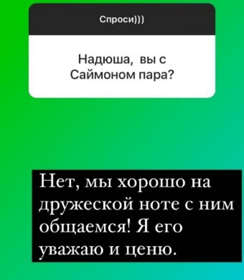 Надежда Ермакова: Каждый пошёл своей дорогой