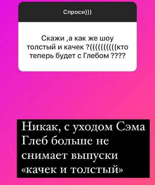 Надежда Ермакова: Каждый пошёл своей дорогой