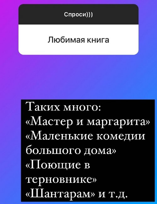 Надежда Ермакова: Каждый пошёл своей дорогой