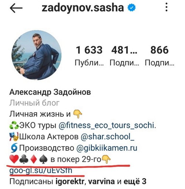 У Ксении Задойновой не получается сохранить семью?
