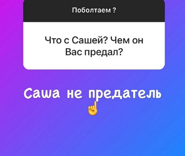 У Ксении Задойновой не получается сохранить семью?