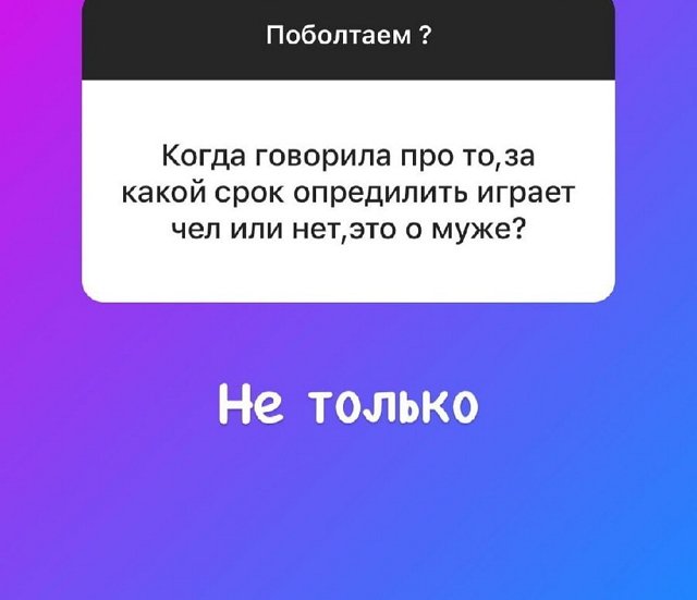 У Ксении Задойновой не получается сохранить семью?