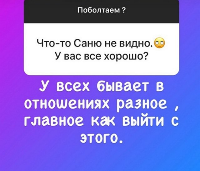 У Ксении Задойновой не получается сохранить семью?
