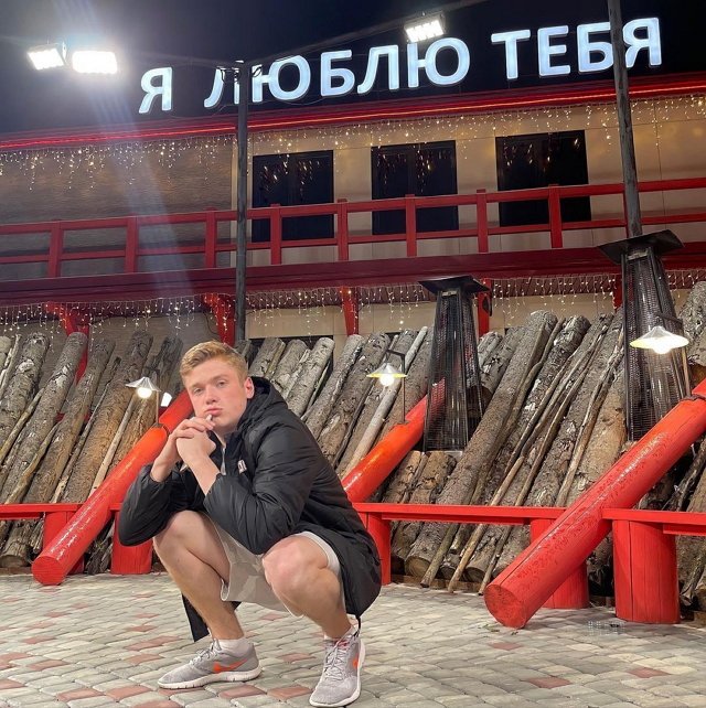 Максим Дроздецкий: А может быть, это была не любовь?
