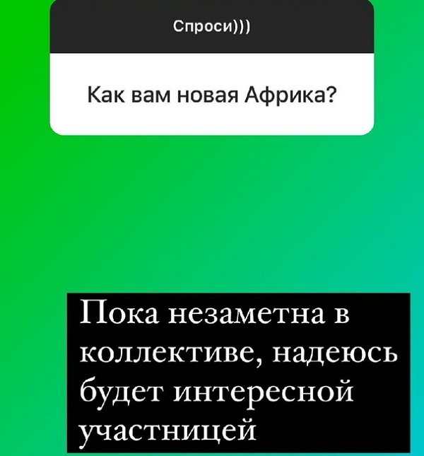 Яне Африкантовой нужна помощь Татьяны Владимировны?