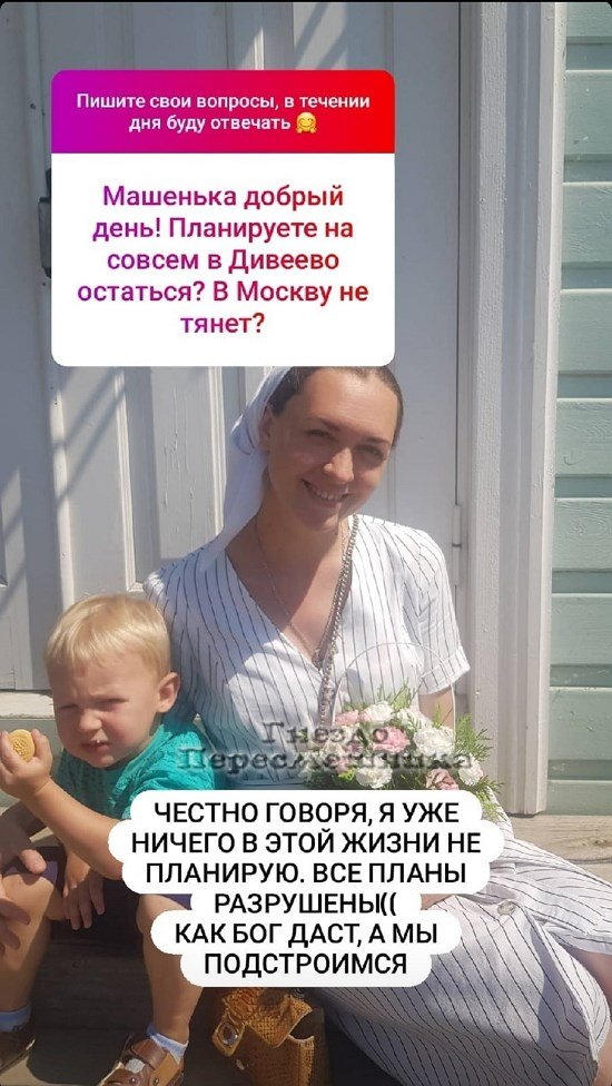 Мария Круглыхина: Лиза стала нуждаться в отце