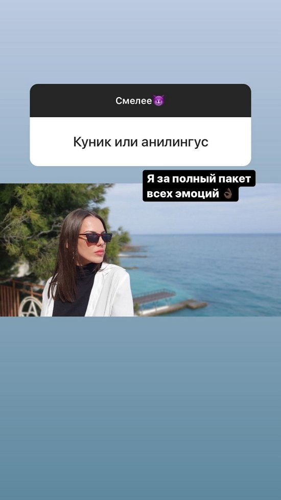 Алена Опенченко: Я не хочу детей
