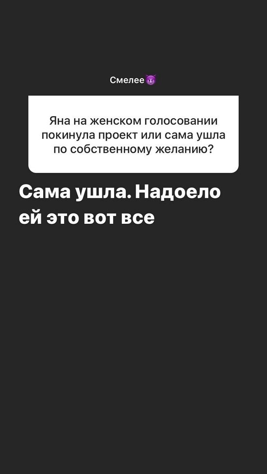 Алена Опенченко: Я не хочу детей