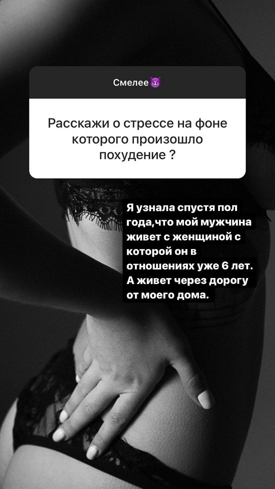 Алена Опенченко: Я не хочу детей
