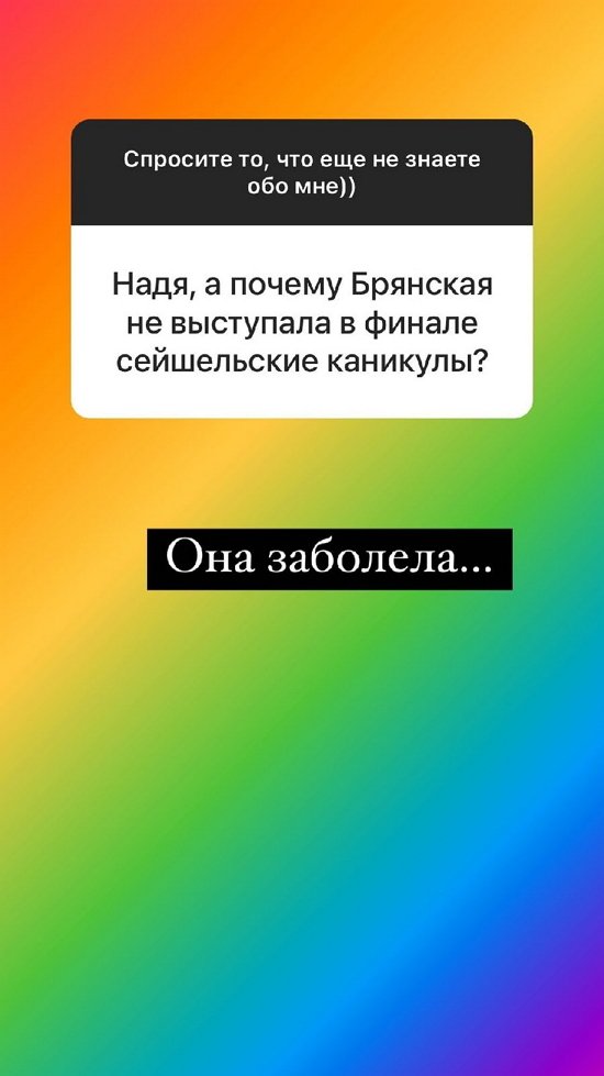 Надежда Ермакова: У меня высшее театральное образование