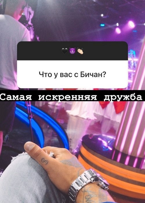Бэн Карпов: Я в нужном месте