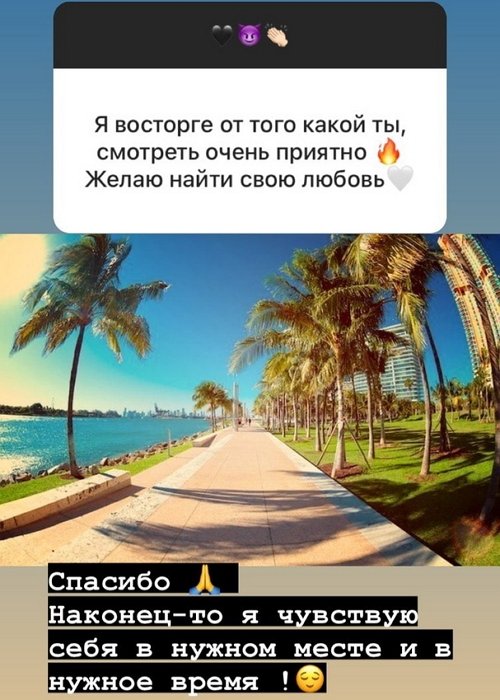 Бэн Карпов: Я в нужном месте