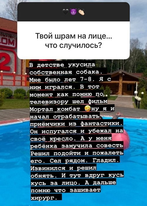 Бэн Карпов: Я в нужном месте