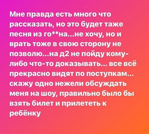 Анастасия Паршина: И ещё мне говорят про воспитание?