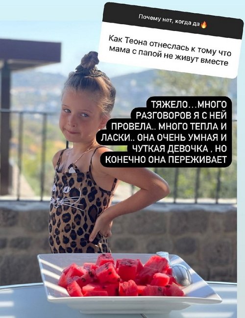 Ксения Бородина: Семья на первом месте