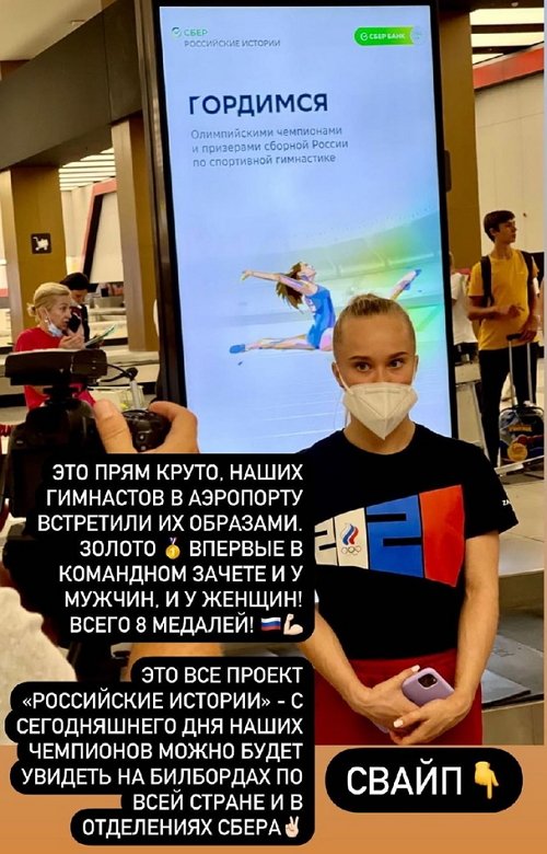 Ксения Бородина: Семья на первом месте