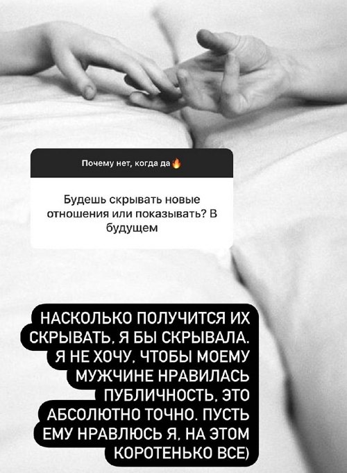 Ксения Бородина: Семья на первом месте