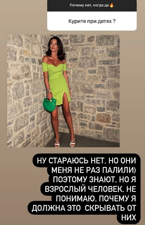 Ксения Бородина: Семья на первом месте