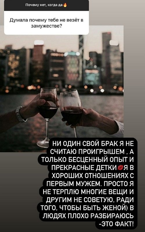 Ксения Бородина: Семья на первом месте