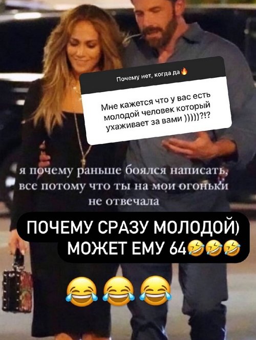 Ксения Бородина: Семья на первом месте