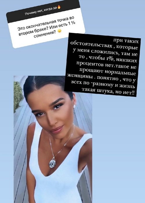 Ксения Бородина: Семья на первом месте