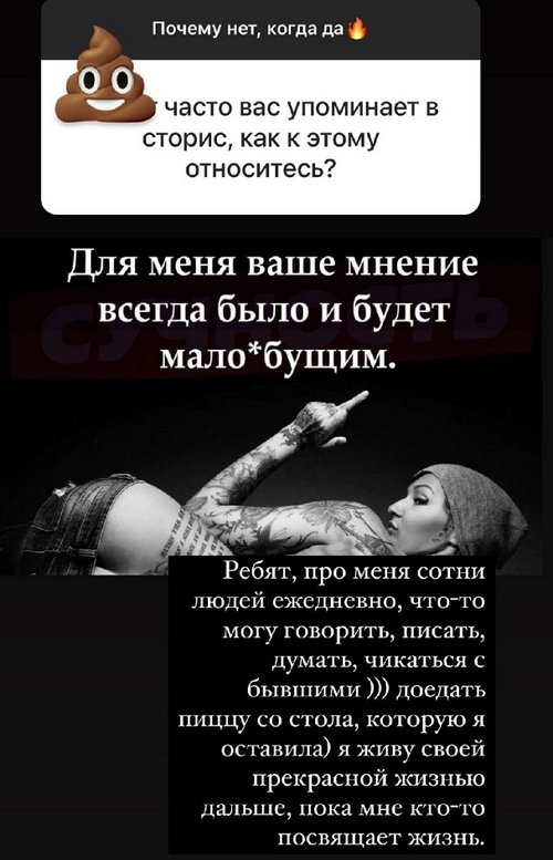 Ксения Бородина: Семья на первом месте