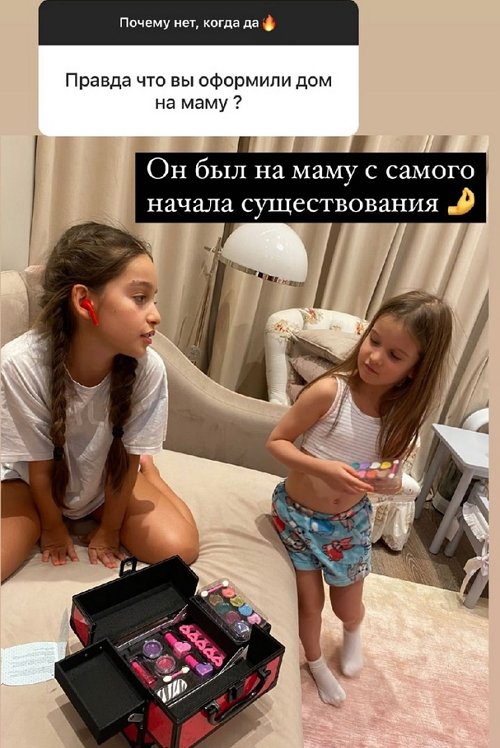 Ксения Бородина: Семья на первом месте