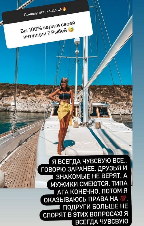 Ксения Бородина: Семья на первом месте