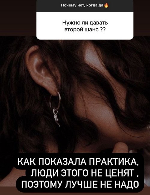 Ксения Бородина: Семья на первом месте