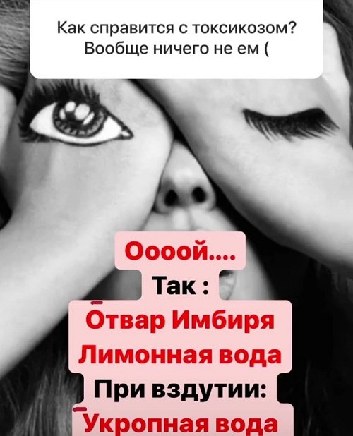 Алёна Савкина: Свадьба будет позже