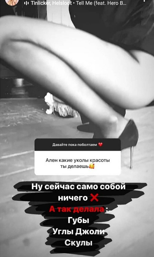 Алёна Савкина: Свадьба будет позже