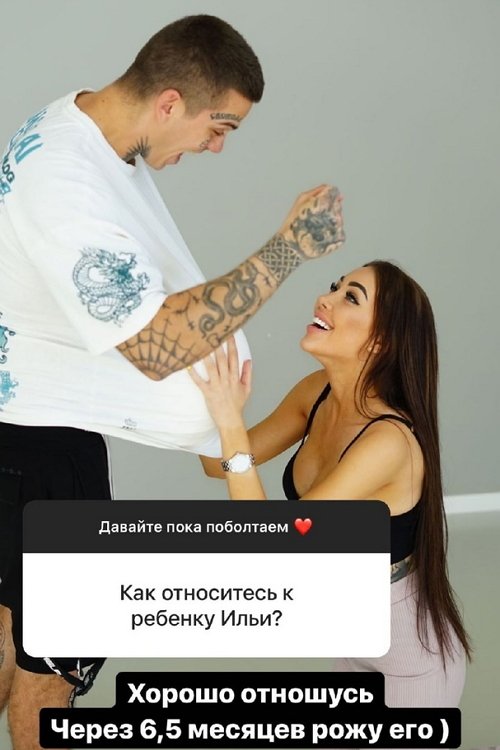 Алёна Савкина: Свадьба будет позже