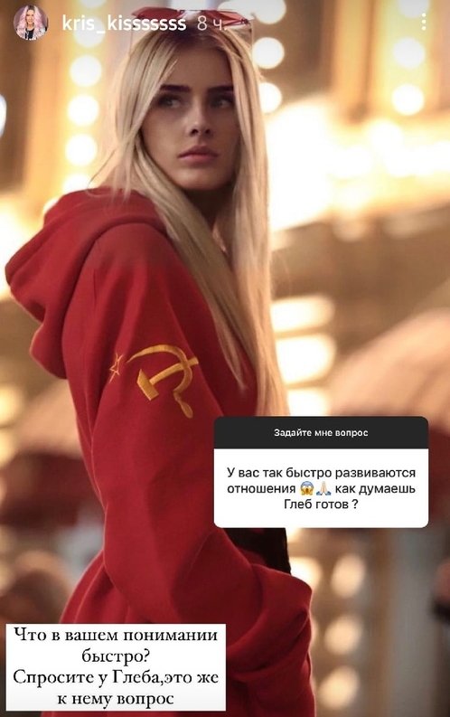 Кристина Лясковец: Очень люблю свои тату