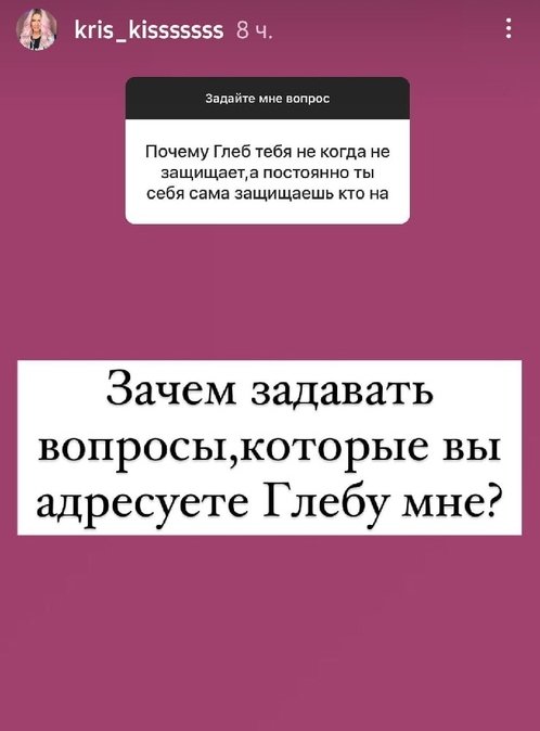 Кристина Лясковец: Очень люблю свои тату