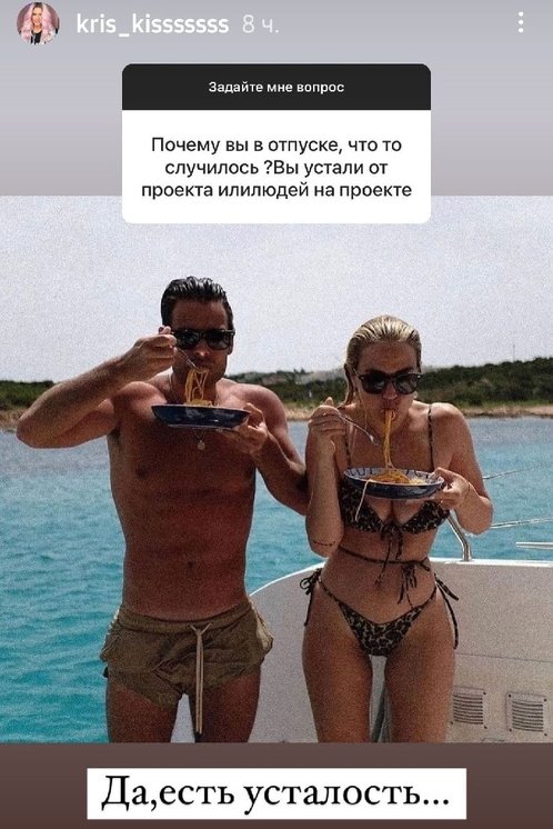 Кристина Лясковец: Очень люблю свои тату