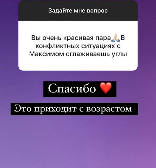 Анна Мадан: Это приходит с возрастом